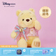 迪士尼（Disney）10周年蝴蝶結(jié)派對(duì)系列小熊維尼毛絨玩偶公仔大學(xué)熊服飾七夕禮物女 小熊維尼毛絨玩偶