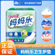 媽媽樂 婦嬰兩用衛(wèi)生巾護(hù)墊產(chǎn)后夜用超長尿片老年人尿墊 超薄干爽 37.5*13.5cm衛(wèi)生護(hù)墊240片裝