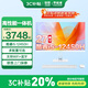 聯(lián)想（Lenovo）補貼20%一體機一體式臺式電腦新品27英寸商用辦公學(xué)習設計生態(tài)品牌異能者系列【定制】 【典雅白】酷睿i5-12450H丨八核芯 標配丨16G內存 512G疾速固態(tài)