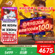 華碩（ASUS）ROG XG32UCWG 絕神X 雙模OLED 國家補(bǔ)貼15% 32英寸電競顯示器 顯示器4k 原生330Hz高刷 游戲顯示屏 XG32UCWG 【1k330Hz】雙模OLED