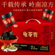 三和源龜苓膏160g*6罐原味送禮非布丁果凍即食0脂肪休閑零食精美禮盒 【龜苓膏禮盒960g】160*6罐