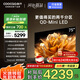 酷開(kāi)創(chuàng)維K6 Ultra75英寸Mini LED量子點(diǎn) 2304分區(qū)4000nits 一級(jí)能效以舊換新液晶電視機(jī)音畫(huà)SPro 75P8F