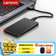 聯(lián)想thinkplus移動硬盤固態(tài) 大容量USB3.2高速PSSD移動存儲 小巧便攜讀取550MB/S US100黑色【讀速可達550MB/S】贈防震包 512G