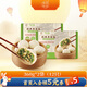 真嘗家松月樓素菜包360g*2袋 共12只 包子早餐半成品冷凍速食家庭裝