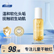 順?lè )鍖殞殝胗變菏婢彎櫮w油100ml撫觸油按摩油保濕新生兒可用寶寶潤膚油