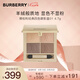 博柏利（BURBERRY）經(jīng)典四色眼影盤#01羊絨橘棕4.7g  七夕情人節(jié)送女友禮物