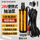正齊24V電動(dòng)抽油泵柴油酒精尿素抽子24伏通用抽水泵小型抽油加油神器