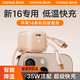 圖拉斯小冰塊Pro【35W快充·智能降溫】蘋果16/17promax充電器套裝iPhone16充電頭氮化鎵快充頭 【冰透白PRO】35W閃充·折疊插腳