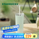 星巴克（Starbucks）薄荷綠漸變直紋款薯?xiàng)l吸管杯473ml水杯子咖啡杯男女生日畢業(yè)禮物