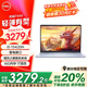 戴爾（dell）【國家補(bǔ)貼20%】靈越14Plus 7440 14英寸輕薄筆記本電腦13代酷睿高性能學(xué)生辦公超級本 i5-13420H 雷電接口 16G內(nèi)存 1T固態(tài)標(biāo)配