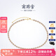 南珠宮嬋媛淡水珍珠項(xiàng)鏈米珠項(xiàng)鏈女款短款項(xiàng)鏈送禮七夕情人節(jié) 6.0-7.0mm 含扣長(zhǎng)40cm+3cm延長(zhǎng)鏈