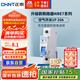 正泰(CHNT) 空氣開關(guān) 家用小型斷路器 空開 NBE7 1P 20A
