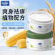 德敏舒（DEMUM）嬰兒爽身粉新生兒寶寶春夏熱痱粉兒童天然玉米小麥粉0香精滑石粉 玉米爽身粉100g【雙粉撲更貼心】