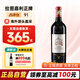 拉圖嘉利莊園（Chateau La Tour Carnet）法國1855列級名莊 拉圖嘉麗原瓶進口紅葡萄酒 750ml 婚禮喜酒 口糧名莊 聚會品鑒