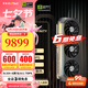 索泰【3期免息】GEFORCE RTX 5080 16GB 臺(tái)式獨(dú)立游戲電競(jìng) 顯卡 deepseek人工智能 50系首發(fā)DLSS4 RTX 5080 16GB AMP EX IN