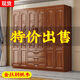 云間鯉胡桃木實(shí)木衣柜儲(chǔ)物柜現(xiàn)代簡(jiǎn)約家用臥室現(xiàn)代簡(jiǎn)約多層新款組合 六門衣柜+頂柜