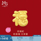 周生生黃金轉(zhuǎn)運(yùn)珠 蛇年本命年生肖足金串珠 定價招福蛇95343C