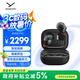 拜雅（beyerdynamic）Amiron 300 阿米羅300 真無線主動降噪藍牙耳機音樂入耳式 安卓蘋果通用 藍牙5.3 黑色