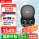 科大訊飛AI會(huì )議降噪無(wú)線(xiàn)藍牙耳機Pro 3黑金【尊享版】智能錄音翻譯【七夕禮物 】國家補貼適配蘋(píng)果華為小米