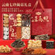 甄菌子中秋節(jié)羊肚菌山珍七拼菌菇禮盒400g滋補干貨特產(chǎn)禮品送長輩燉湯