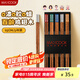 美廚（maxcook）筷子木筷 分色筷天然家用雞翅木筷子 筷子方筷5雙 MCK8890