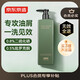 京東京造專研二硫化硒去屑洗發(fā)水500ml止癢洗頭膏控油蓬松洗發(fā)露金榜第1
