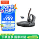 繽特力 惠普【國家補貼】VOYAGER 5200UC無線單耳藍(lán)牙耳機套裝 商務(wù)耳麥 四麥降噪 高清語音 戶外辦公