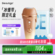 beautigo冰淇淋脫毛儀藍(lán)寶石恒冰IPL家用大能量剃毛器私處去毛