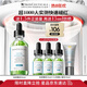 修麗可色修精華55ml 護(hù)膚品舒緩修紅修護(hù)保濕化妝品七夕情人節(jié)禮物