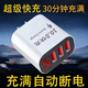【限量發(fā)售】數顯快充頭多口用VIVOOPPO蘋(píng)果安卓華為小米充電器頭 【工廠(chǎng)直銷(xiāo)】3個(gè)USB口 單個(gè)充電頭不含線(xiàn)