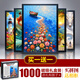 藝臣玩具帶相框1000片拼圖成人版高難度大型掛墻裝飾畫(huà)熊貓國潮玩解壓治愈 【彩盒裝】玫瑰小船+帶實(shí)木相框