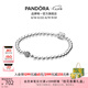 潘多拉（PANDORA）925銀串珠手鏈簡約素鏈優(yōu)雅百搭個(gè)性情侶七夕情人節(jié)禮物送女友 17CM(建議100-110斤)