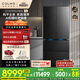 COLMO黑珍珠冰箱528法式多門600mm純平全嵌 國家補貼家用一級能效 雙循環(huán)曜巖黑CRBUF528N-E2