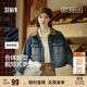 森馬（Semir）森柔牛仔|牛仔外套女短款翻領(lǐng)做舊秋夾克小個子街頭103524108001
