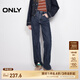 ONLY2024冬季新款復(fù)古休閑高腰顯瘦長褲直筒褲牛仔褲女|125132007 J0B 藍(lán)灰牛仔 M (165) 68A