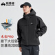 拓路者【林更新同款】朱雀PRO沖鋒衣男春秋戶(hù)外防風(fēng)防水夾克男士外套