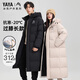 鴨鴨（YAYA）王一博同款冰殼羽絨服女長(zhǎng)款過膝冬季新款時(shí)尚情侶男女泡芙外套HY 燕麥色 S (165)