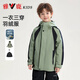 雅鹿童裝三合一兩件套中大童男女學(xué)生戶(hù)外兒童羽絨服可拆卸內膽小學(xué)生班服 墨綠色 160