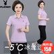 花花公子女裝冰絲短袖褲子運動(dòng)套裝女士?jì)杉紫募拘驴顙寢屟b夏裝薄款透氣 SXY-3999淺紫色【兩件套】 XL(建議105-120斤左右)