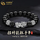 中國黃金（CHINA GOLD）999足銀貔貅手鏈男潮酷黑瑪瑙手串實(shí)用父親節(jié)生日禮物送男友爸爸 【送男友】A款*貔貅黑瑪瑙手串【品牌禮盒】
