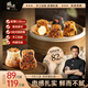 鋒味派紙皮燒麥梅菜黑豬味240g/6只手工現(xiàn)包兒童早餐早點燒賣加熱即食