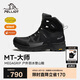伯希和（Pelliot）[MT-大師]戶(hù)外登山鞋男eVent防水Vibram防滑徒步鞋115119031黑44