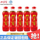 加多寶涼茶植物飲料500ml*6瓶15瓶整箱  團購送禮家庭聚會(huì )推薦 500mL5瓶加多寶【嘗鮮】