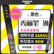斑馬牌（ZEBRA）速干秀麗筆 學生毛筆練字筆 書法筆請柬筆 WFSF10小楷 黑色單支裝