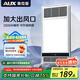 奧克斯（AUX）風(fēng)暖浴霸燈暖照明排氣一體集成吊頂300x600衛(wèi)生間浴室式暖風(fēng)機(jī)