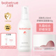 兒初寶（babetrue）嬰兒潤膚乳兒童身體乳寶寶乳液四季滋潤全身補(bǔ)水保濕面霜 【舒緩保濕】潤膚乳+面霜