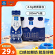 歐德堡 東方PRO 4.0g原生蛋白質(zhì) 高鈣全脂純牛奶 營養(yǎng)早餐奶 4.0全脂牛奶200ml*6瓶【7月產(chǎn)】
