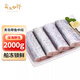 賣魚七郎青島帶魚中段4斤（含保護(hù)冰250g） 冷凍深海帶魚 刀魚 生鮮 魚類 