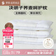 羅萊家紡 枕頭枕芯脊椎枕 100%全棉決明子蕎麥花草護(hù)頸枕 46*72