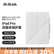 PITAKA可適用蘋果iPadPro保護套2022-18款iPadAir7/6/5雙面夾磁吸輕薄全包防彎防摔殼皮套支架11英寸白色